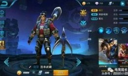 王者最新爆料的皮肤是谁,神秘新皮肤首曝，神秘英雄即将亮相！