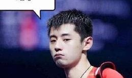 爆料张继科汇总视频