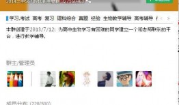 qq网红吃瓜群号大全,QQ网红吃瓜群号大全，带你畅游网络八卦世界