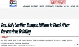 美媒最新爆料,最新爆料揭示惊人内幕