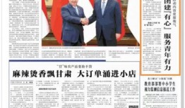 彝良媒体爆料新闻最新,神秘事件引发社会关注