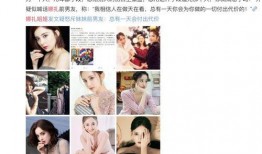 辣条公主爆料是真的吗视频,辣条公主爆料视频真实性揭秘