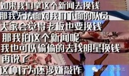 爆料网八卦在线观看视频免费播放,免费观看视频的秘密大公开！