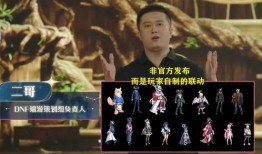 舅舅党爆料须佐之男视频,须佐之男神秘视频曝光，真相竟如此震撼！