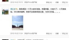 李小璐最新微博爆料,揭秘娱乐圈不为人知的一面