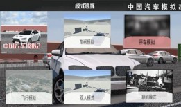 汽车模拟二最新爆料,揭秘未来驾驶体验的革新与突破