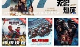 台风爆料最新情况视频下载,揭秘“爆料”视频背后的风雨真相