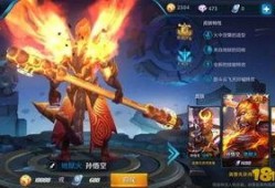 王者皮肤爆料最新爆料猴子,王者峡谷新皮肤神秘面纱揭晓