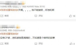 圈内爆料过的cp,揭秘娱乐圈热门CP背后的甜蜜故事