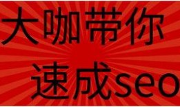 怎样爆料大咖视频教程