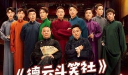 郭德纲爆料马丽视频大全,揭秘娱乐圈背后的故事