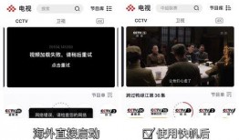华人在线观看视频直播,实时互动，畅享全球精彩瞬间
