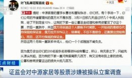 华成集团爆料案件最新情况