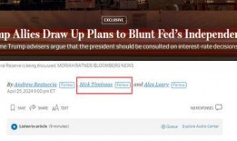 特朗普遭助手爆料视频,揭秘白宫内部惊人真相