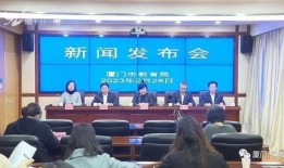 厦门市教育局最新爆料,教育改革动态及政策解读揭晓