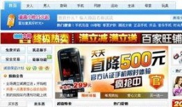 杭州今日头条发布爆料,惊曝某知名企业涉嫌违规操作，真相令人震惊！