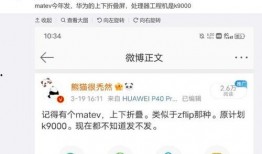 今年手机爆料最新消息,前沿科技与设计革新前瞻