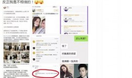 韩国选秀节目选手爆料视频,韩国选秀节目内幕大曝光