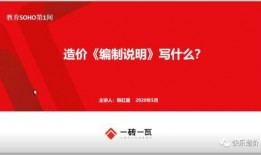 爆料视频简介怎么写的呀,幕后真相大曝光