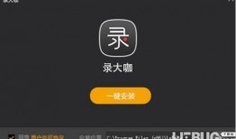 怎样爆料大咖视频教程