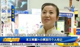 二娃最新爆料视频