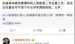 明星大瓜爆料博主视频,明星大瓜爆料博主视频深度解析