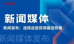 想要找个媒体爆料新闻,揭开新闻背后的真相