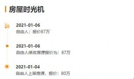 常州房东最新爆料新闻,揭露租房市场乱象，租金上涨背后的真相