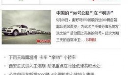 微博爆料新闻有奖,揭秘热门事件背后的真相！”