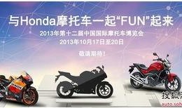 北京摩博会爆料新闻报道,行业动态与新品亮相盘点