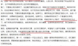 春节爆料视频新闻稿范文