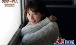 甜心最新爆料视频网,幕后真相大起底！