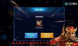 王者爆料大盗最新,揭秘最新游戏内幕与神秘英雄