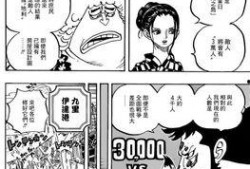 海贼最新消息爆料,最新剧情揭秘，神秘力量觉醒，路飞能否战胜宿命？