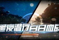 最新版本吃鸡爆料软件,全新版本玩法与内容大曝光！