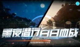 最新版本吃鸡爆料软件,全新版本玩法与内容大曝光！