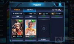 多款新皮肤爆料视频下载,多款华丽造型惊艳亮相