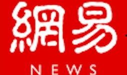 网易新闻爆料投稿邮箱,揭秘网络舆论监督新渠道