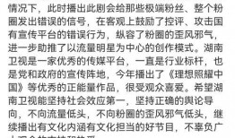 肖战工作室回应视频爆料,澄清事实，维护艺人形象
