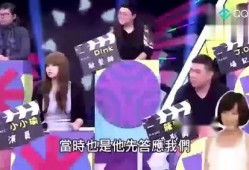 为什么台湾娱乐圈爆料,爆料背后的真相与内幕