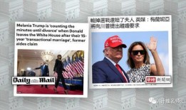 特朗普助理最新爆料,揭秘白宫内部惊人真相