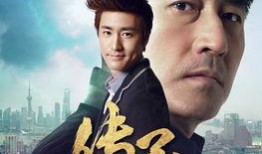 传承电视剧在线观看,穿越时空的视听盛宴