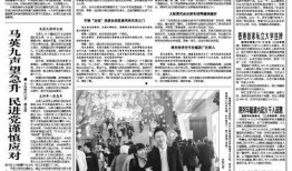 绵阳新闻线索爆料事件最新,最新爆料事件引发社会关注