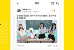 魔豆神器官方爆料视频下载,揭秘神秘功能与亮点