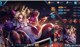王者荣耀最新爆料新皮肤,神秘英雄华丽变身，炫酷特效引期待！