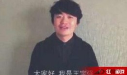 宋喆最新爆料直播间视频