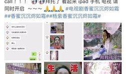 唐山娱乐圈爆料群微博,揭秘幕后故事，热点事件一网打尽