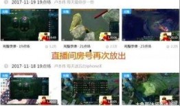 口播爆料视频大全最新,热点事件一网打尽