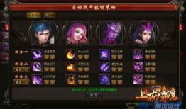 降魔阵法皮肤爆料最新