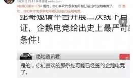 斗鱼爆料叶子怎么弄掉视频